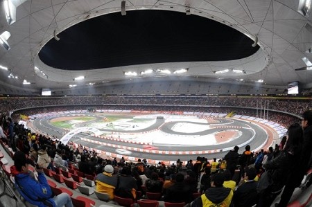 Race Of Champions Beijing